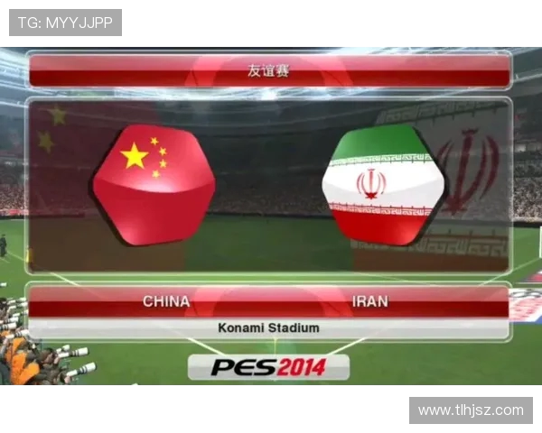 中国与伊朗足球对决直播时间及观看方式全攻略