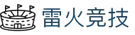 雷火·竞技(中国)-全球领先的电竞赛事平台